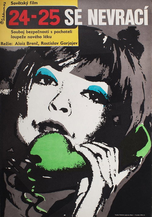 Movie poster for 24-25 Doesn't Come Back (1969)