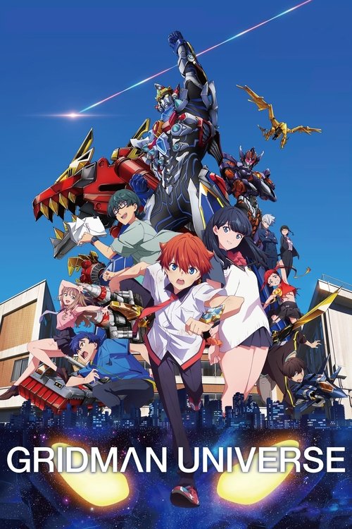 Movie poster for Gridman Universe (2023)