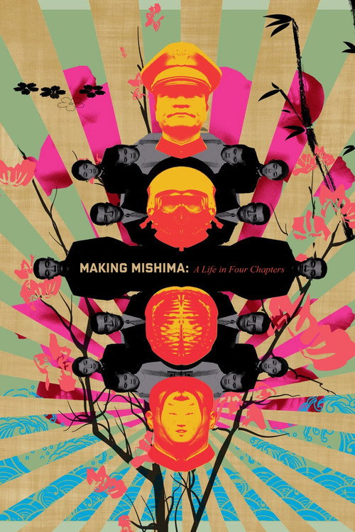 Movie poster for Making Mishima (2008)
