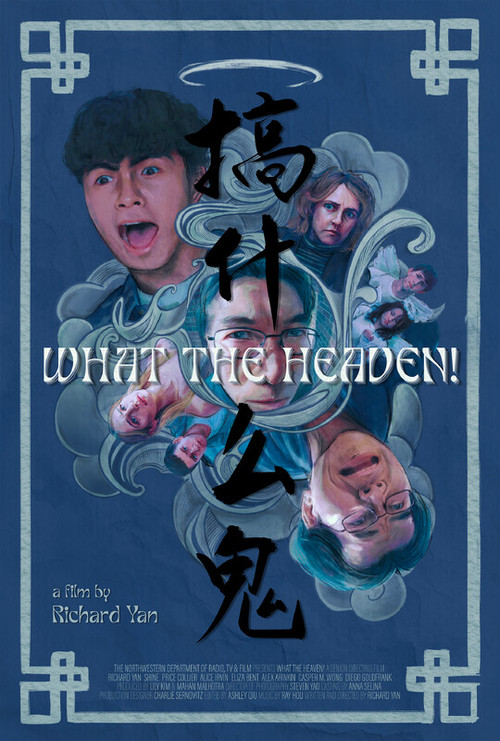 Movie poster for What the Heaven! (2026)