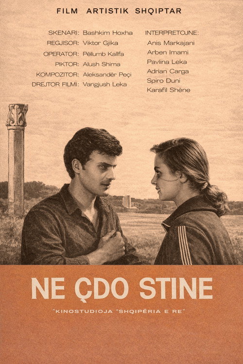 Movie poster for In Every Season (1980)