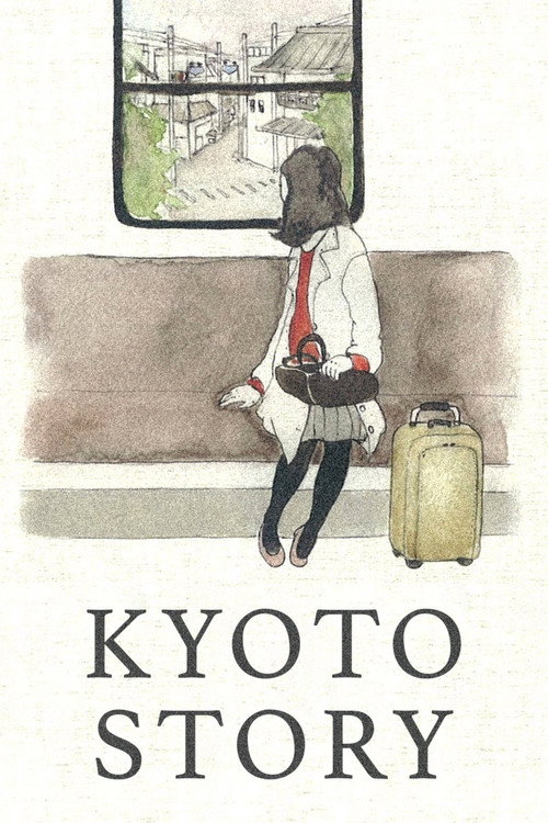 Movie poster for Kyoto Story (2010)