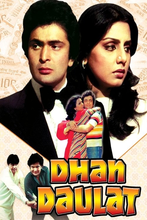 Movie poster for Dhan Daulat (1980)