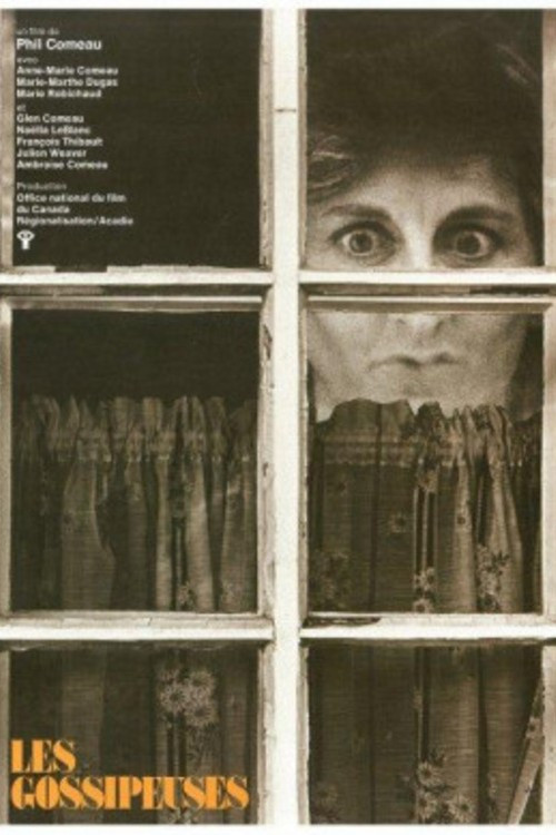 Movie poster for The Gossips (1978)