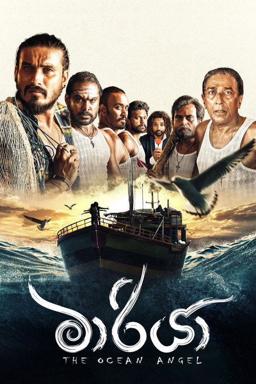 Movie poster for Maariya The Ocean Angel (2022)