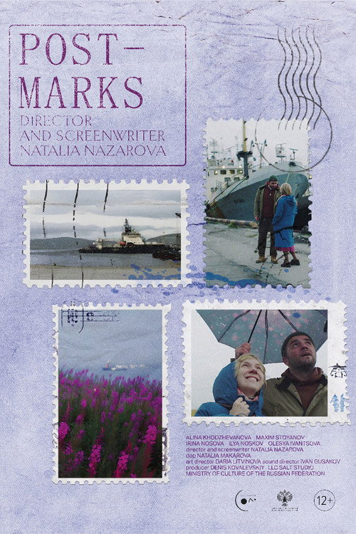 Movie poster for Postmarks (2025)