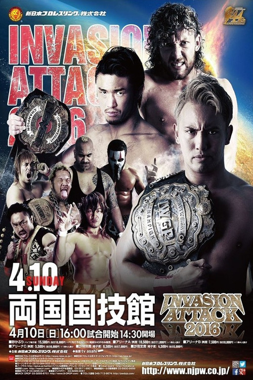 Movie poster for NJPW Invasion Attack 2016 (2016)