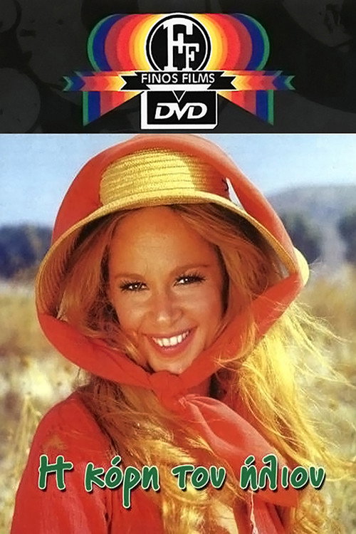 Movie poster for The Daughter of the Sun (1971)