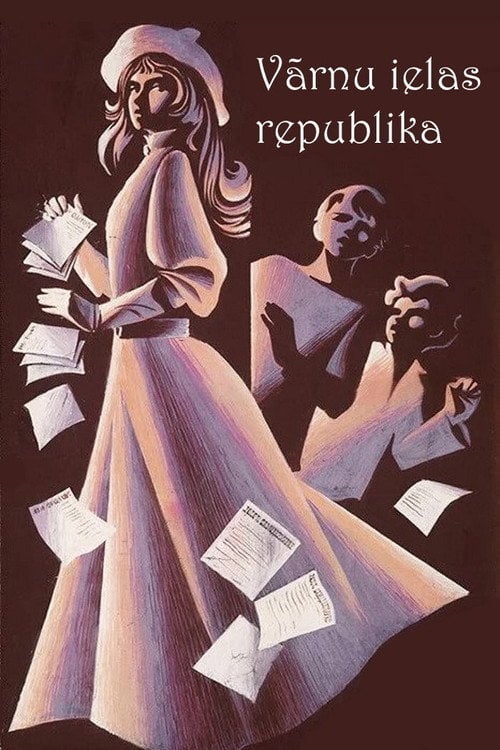 Movie poster for The Republic of Varnu Street (1970)