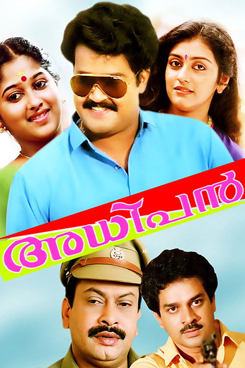 Movie poster for Adhipan (1989)