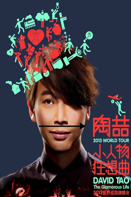 Movie poster for 陶喆小人物狂想曲上海演唱会 (2013)