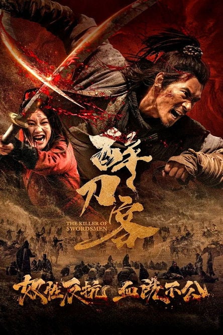 Movie poster for The Killer of Swordsmen (2025)