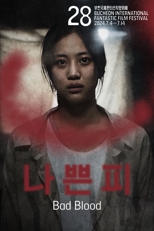 Movie poster for Bad Blood (2025)