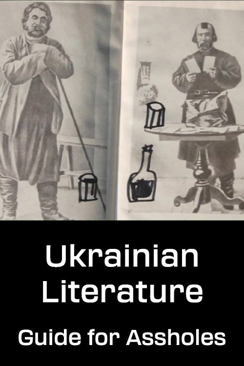Movie poster for Ukrainian Literature: Guide for Assholes (2010)