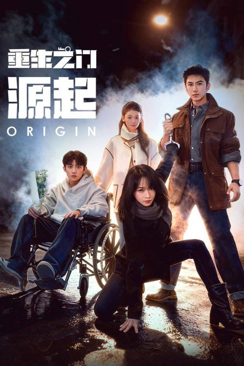 Be Reborn: Origin poster