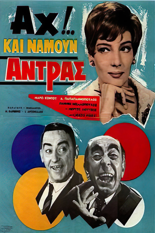 Movie poster for Oh, If I Only Were a Man (1966)