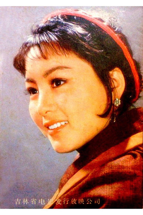 Photo of Ge Yunping, Acting
