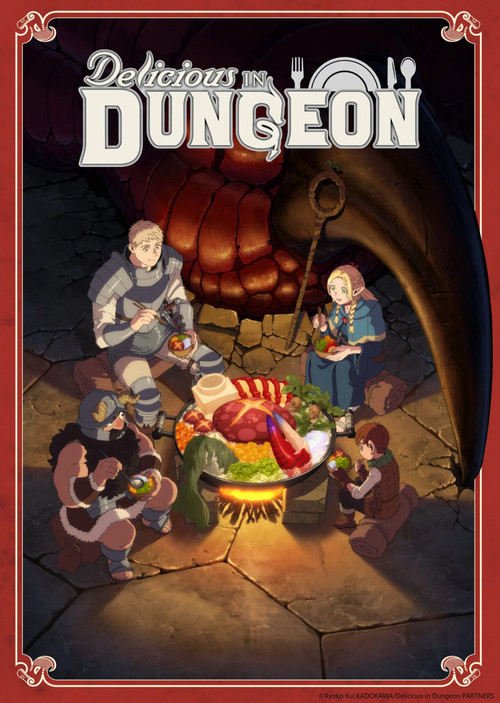 Movie poster for Dungeon Meshi - Advanced Screening (2023)