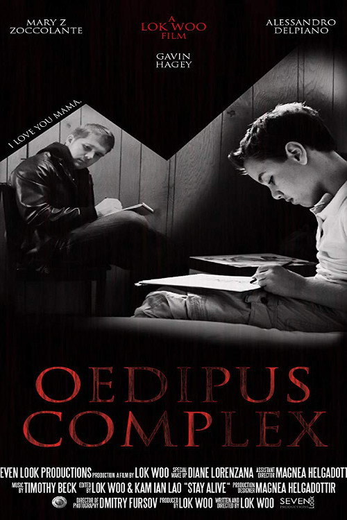 Movie poster for Oedipus Complex (2015)