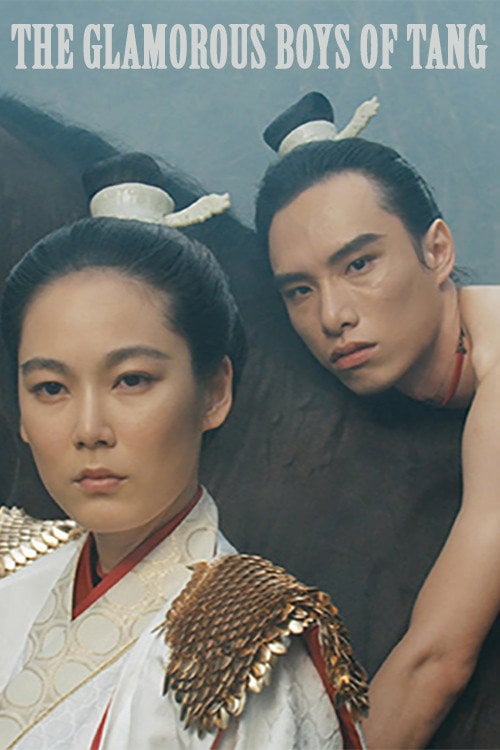 Movie poster for The Glamorous Boys of Tang (2019)