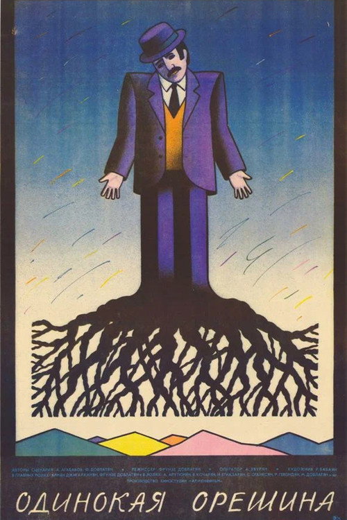 Movie poster for The Lonely Nut-Tree (1988)