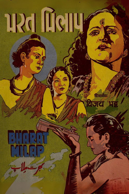 Movie poster for Bharat Milap (1942)