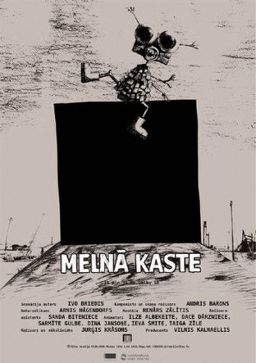 Movie poster for Black Box (2006)