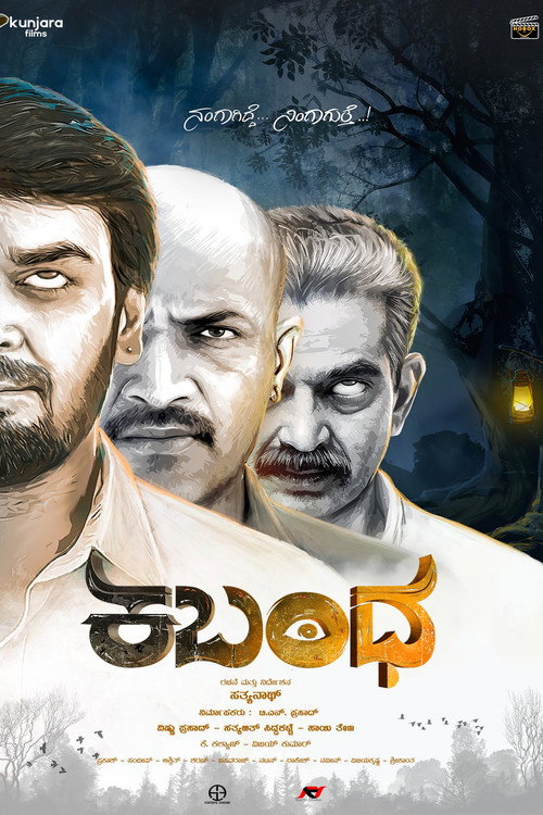 Movie poster for Kabandha
