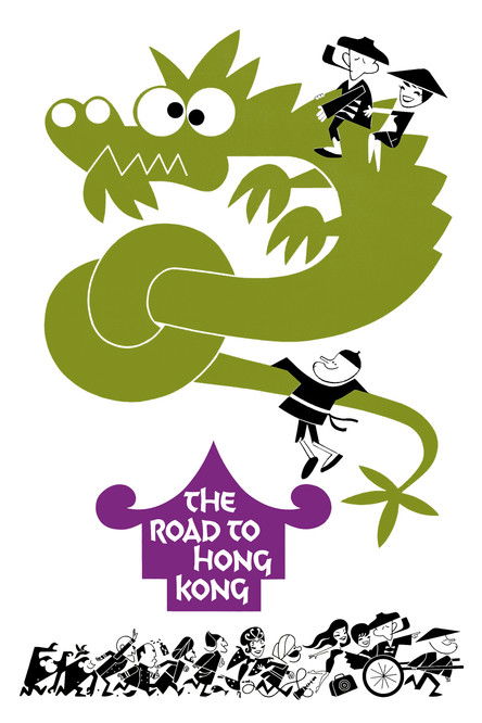 Movie poster for The Road to Hong Kong (1962)