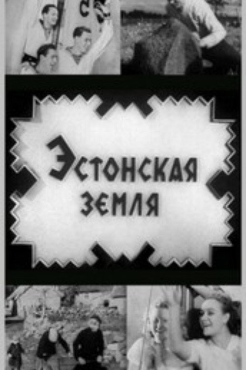 Movie poster for Estonian Land (1941)