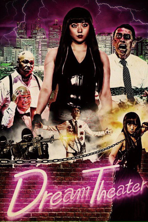 Movie poster for Dream Theater (2016)