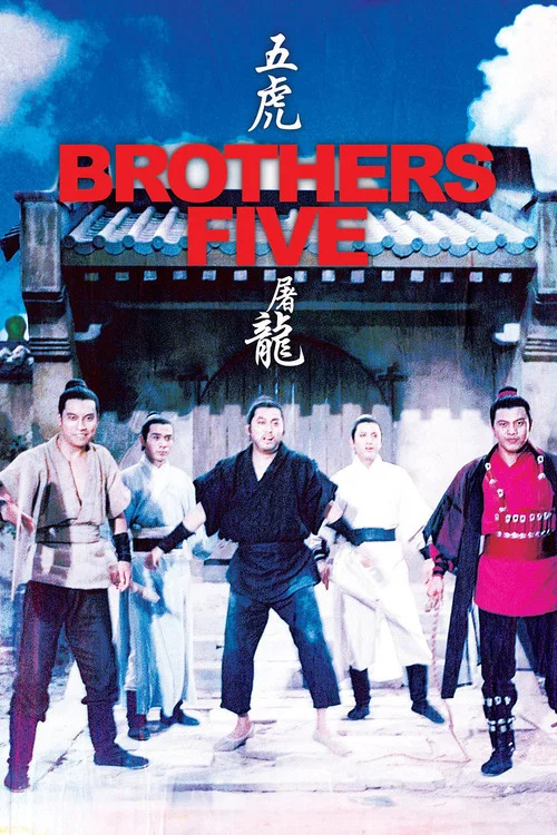 Movie poster for Brothers Five (1970)