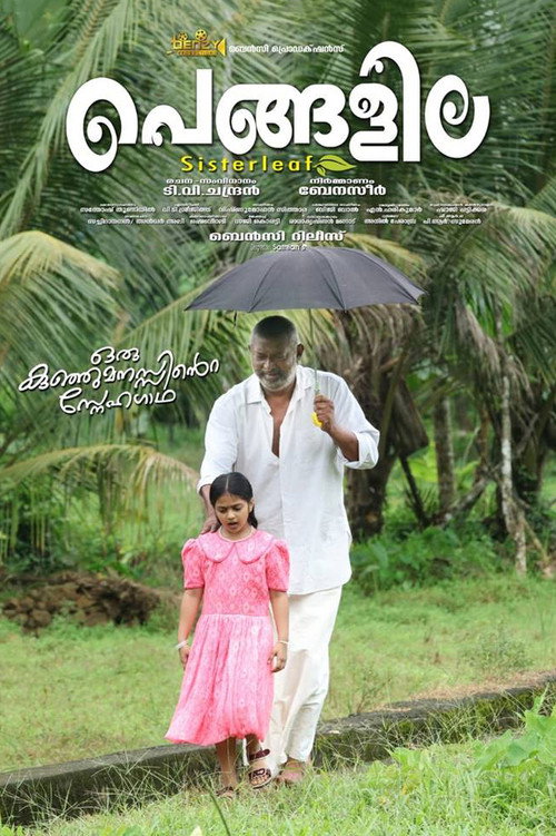 Movie poster for Sisterleaf (2019)