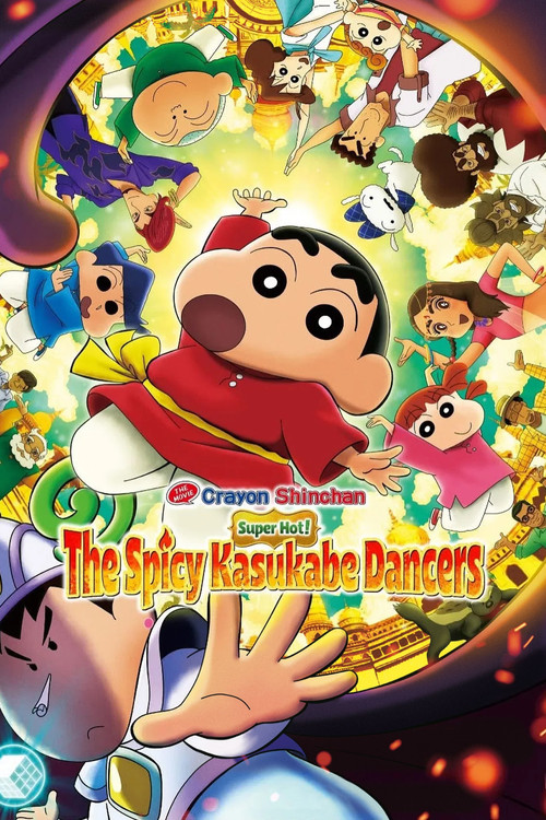 Movie poster for Crayon Shin-chan the Movie: Super Hot! The Spicy Kasukabe Dancers (2025)