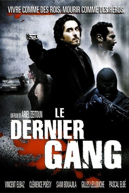 Movie poster for Masked Mobsters (2007)