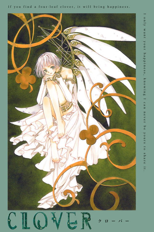 Movie poster for Clover (1999)