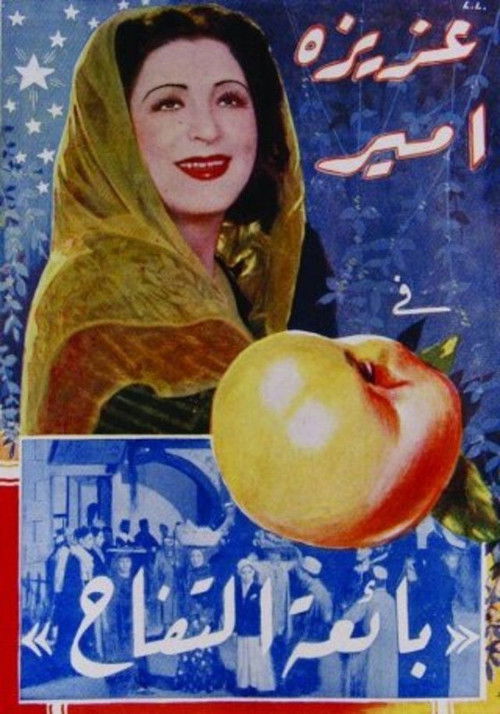 Movie poster for The Apple Seller (1939)