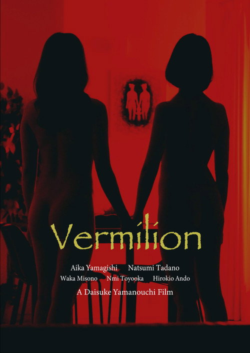 Movie poster for Vermilion (2023)
