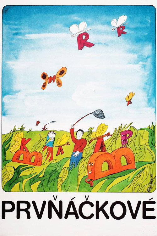Movie poster for We Were in the First Grade... (1978)