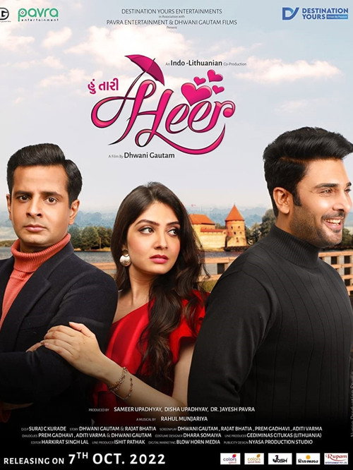 Movie poster for Hoon Tari Heer (2022)