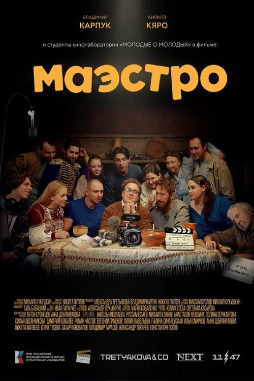 Movie poster for Maestro (2025)