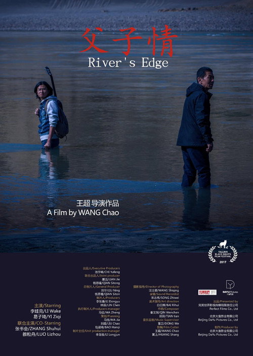Movie poster for River's Edge (2017)