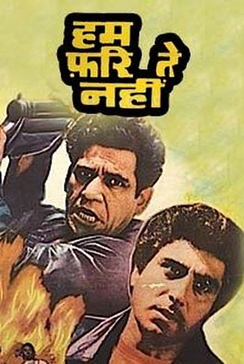 Movie poster for Hum Farishte Nahin (1988)