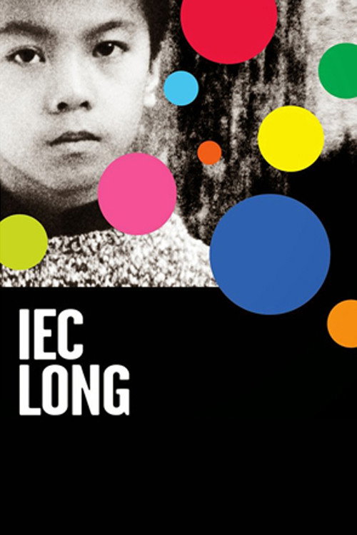 Movie poster for IEC Long (2015)