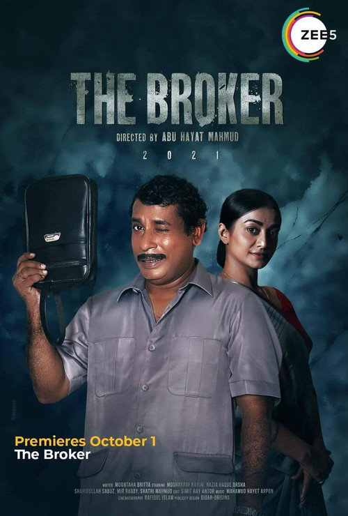 Movie poster for The Broker (2021)