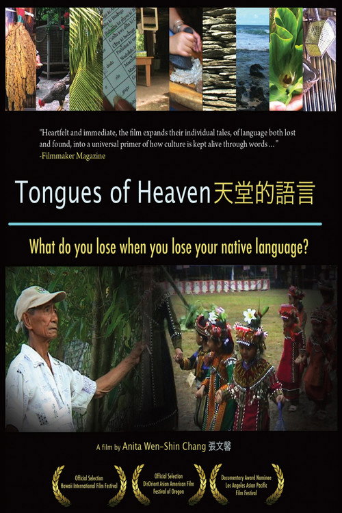 Movie poster for Tongues of Heaven (2013)
