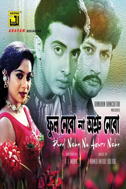 Movie poster for Phool Nebo Na Ashru Nebo (2000)