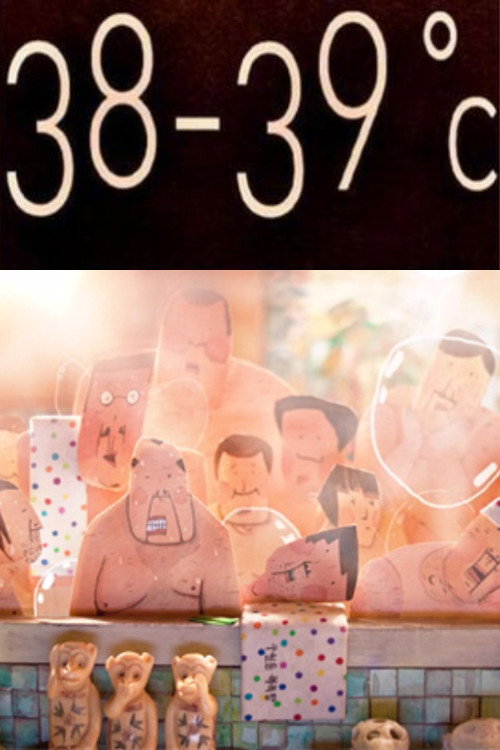 Movie poster for 38-39°C (2011)