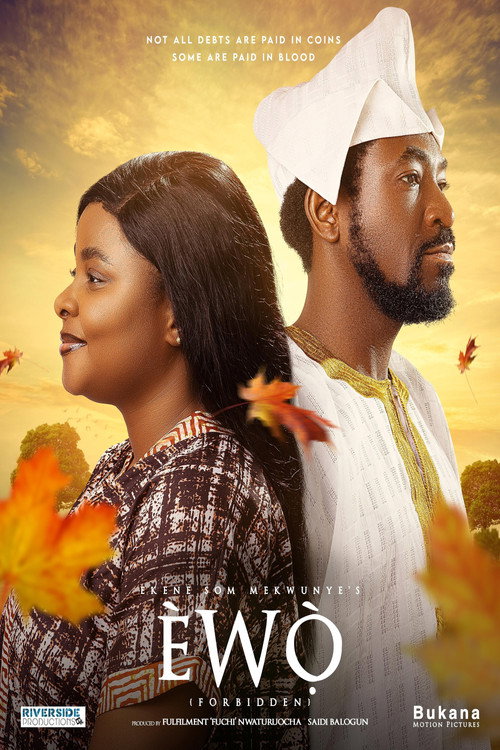 Movie poster for Èwò (2025)