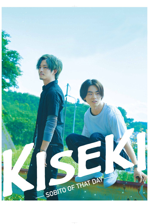 Movie poster for Kiseki: Sobito of That Day (2017)